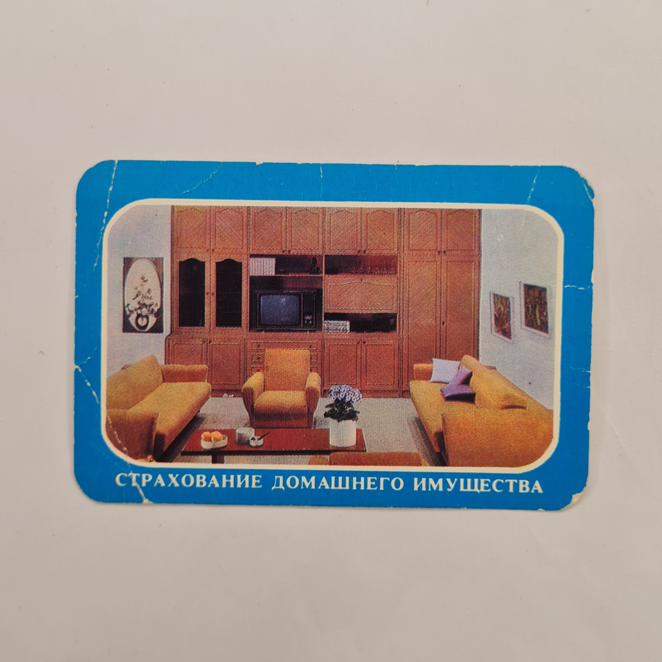 Картинка 1