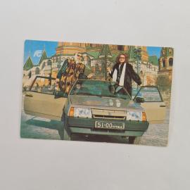 Карманный календарик 1991. Автомобили на Красной площади. Календарь винтажный