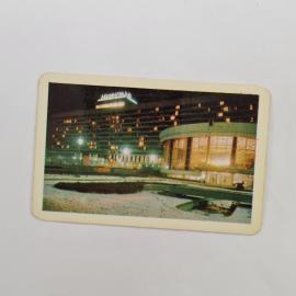 Карманный календарик 1983. Гостиница Ленинград, ночной вид, яркие огни. Календарь винтажный