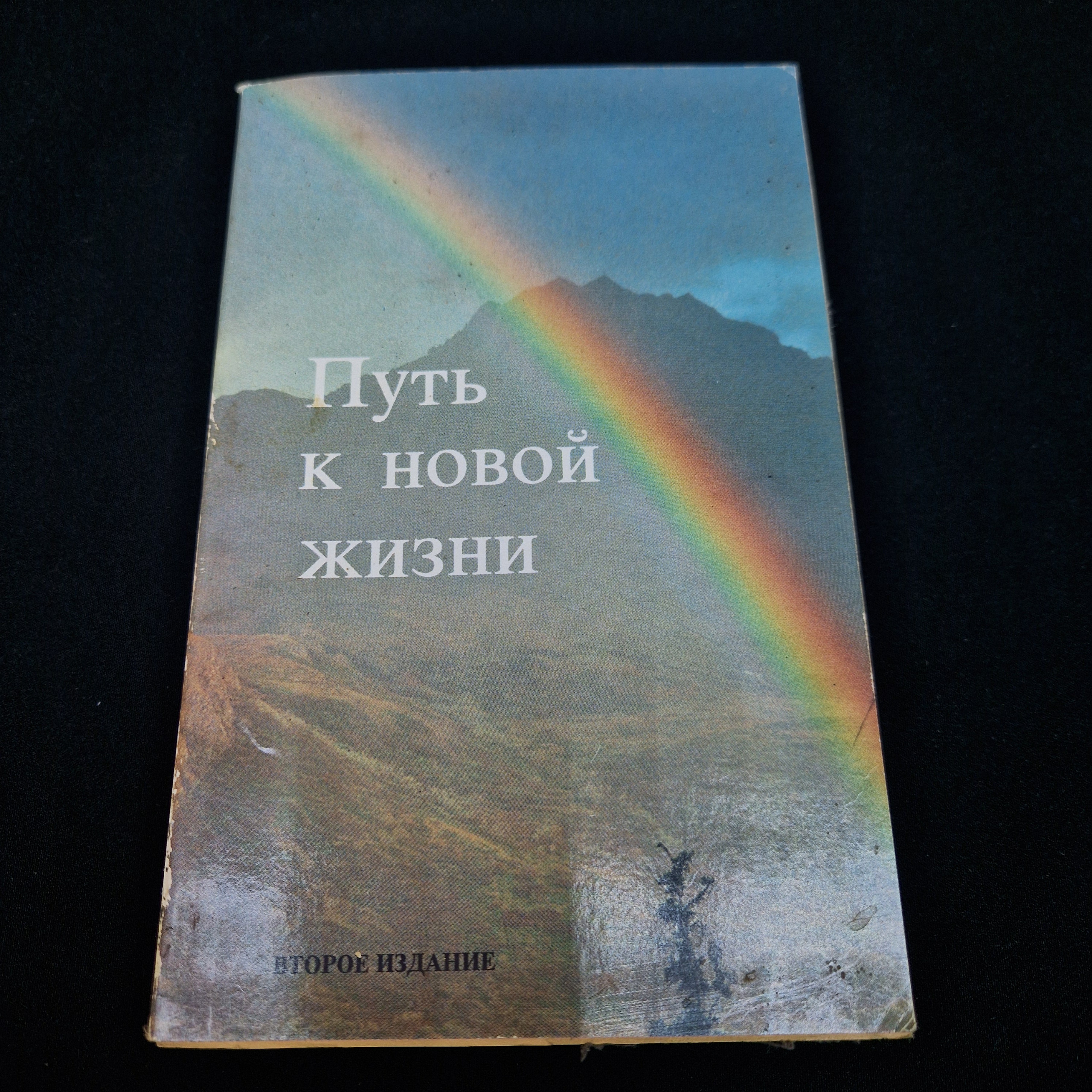 Картинка 1