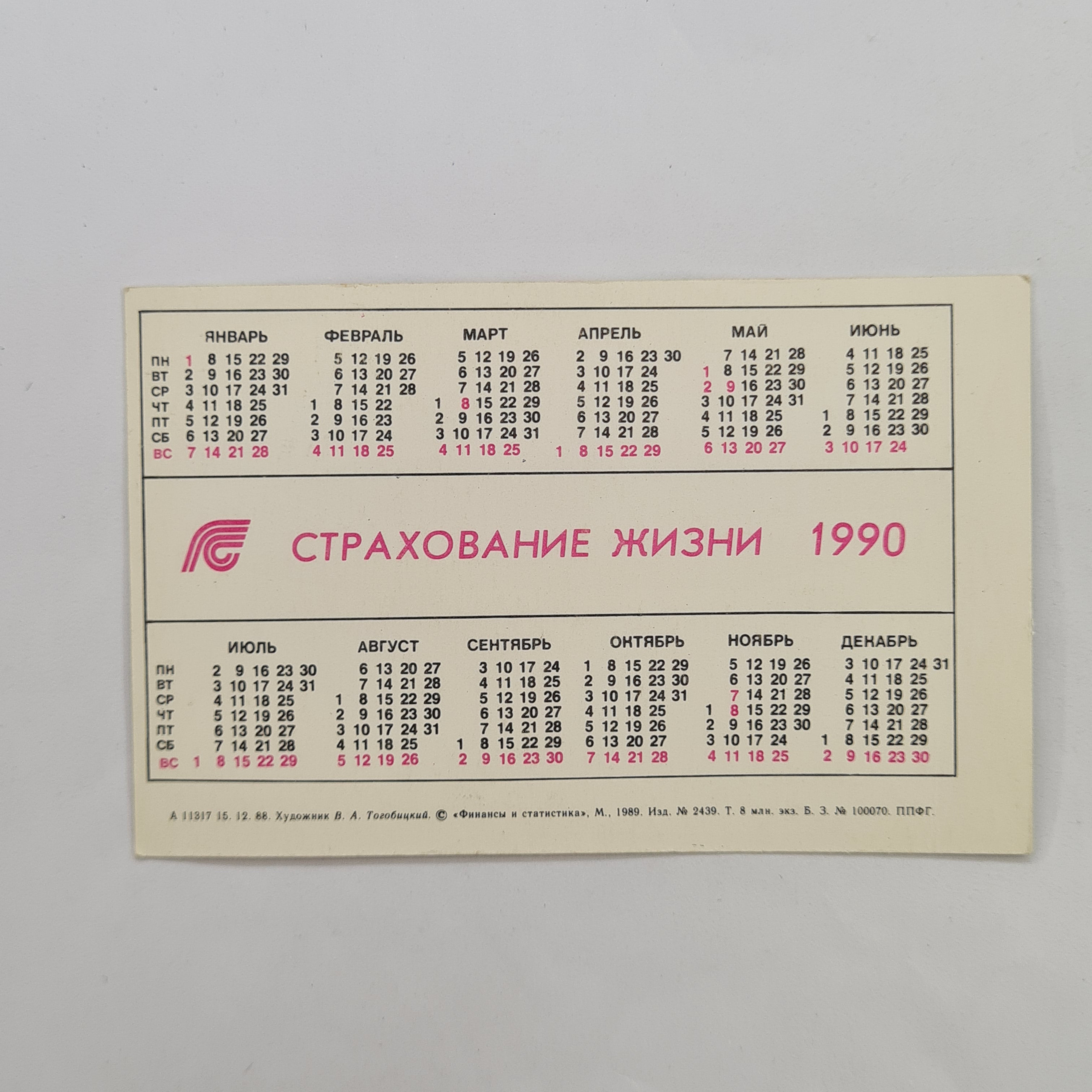 Картинка 2
