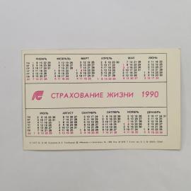 Картинка 2