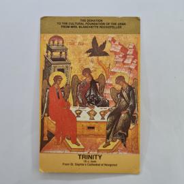 Карманный календарик 1990. Икона Троицы, изображение святых и христианские символы. Календарь винтаж