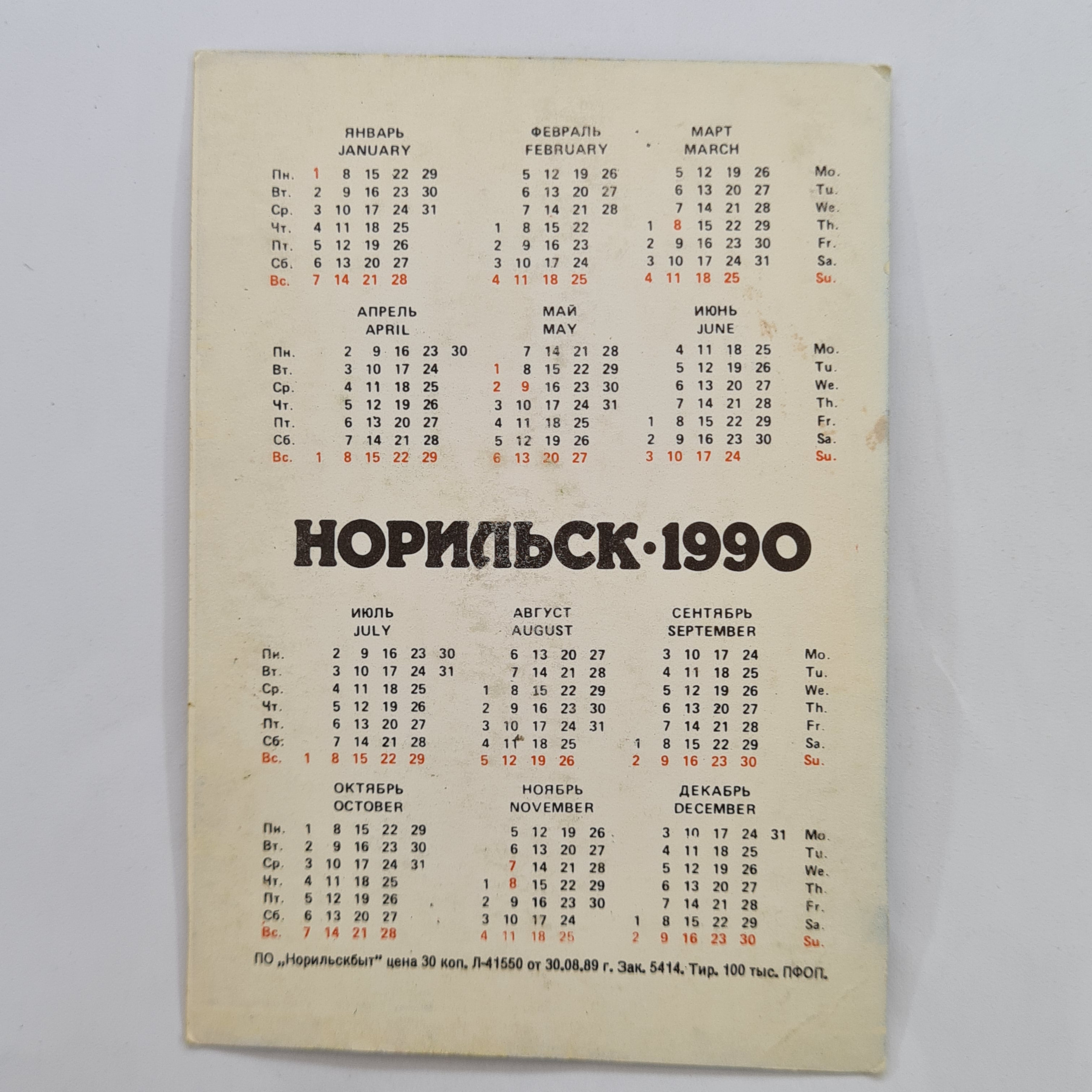 Картинка 2