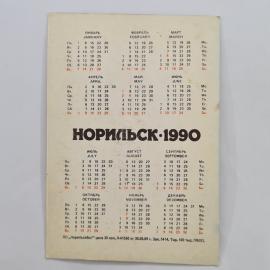 Картинка 2