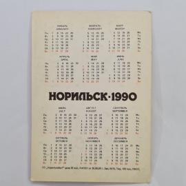 Картинка 2