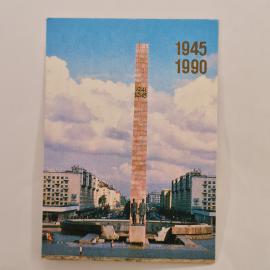 Карманный календарик 1990. Монумент защитникам Ленинграда. Календарь винтажный
