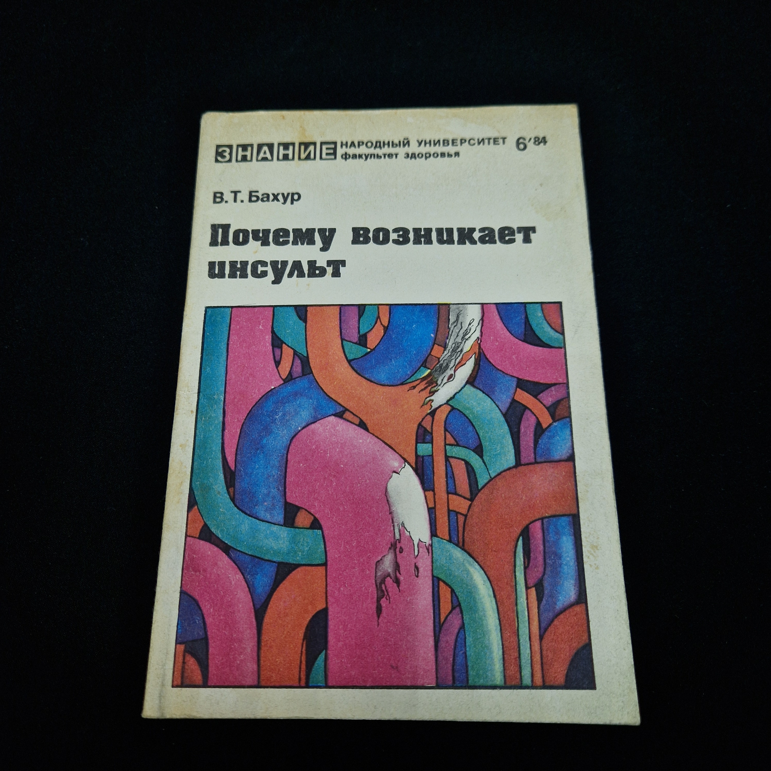 Картинка 1