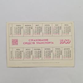 Картинка 2