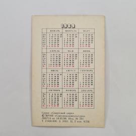Картинка 2
