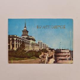 Карманный календарик 1988. Красноярск, на лицевой стороне изображены здания и река. Календарь винтаж