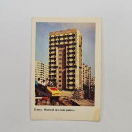 Карманный календарик 1988. Новый жилой район в Баку, дома и городской пейзаж. Календарь винтажный