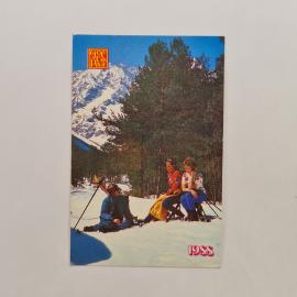 Карманный календарик 1988. Зимний отдых на природе с друзьями. Календарь винтажный