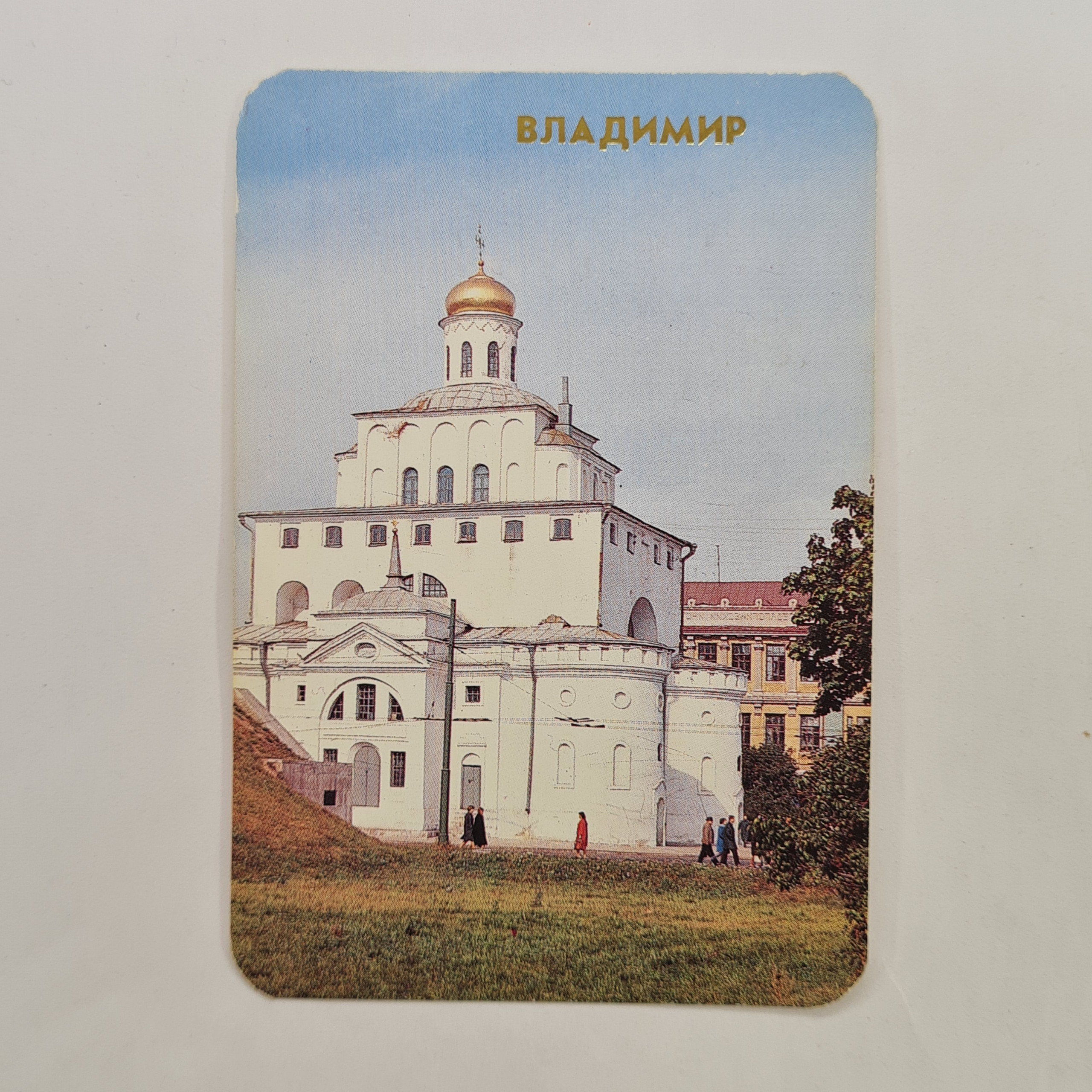 Картинка 1