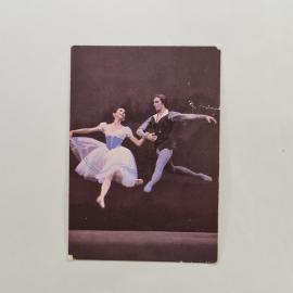 Карманный календарик 1988. Балетные танцы, артисты в костюмах. Календарь винтажный