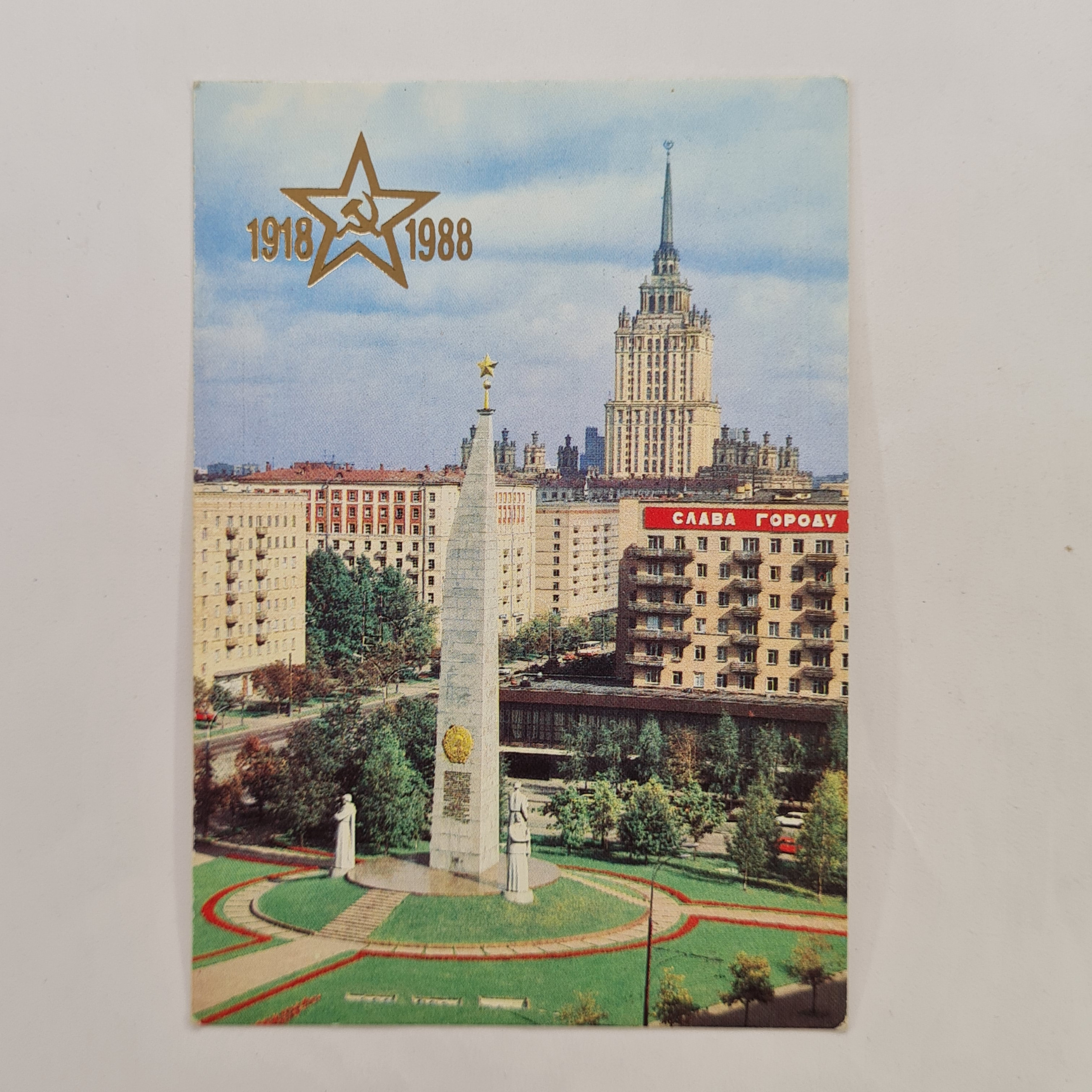 Картинка 1