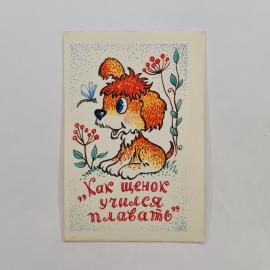 Картинка 1