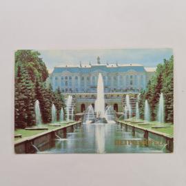 Карманный календарик 1988. Петергоф и его фонтаны. Календарь винтажный
