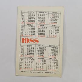Картинка 2