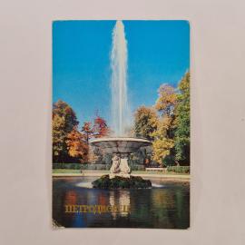 Карманный календарик 1988. Фонтан в Петродворце, природа и архитектура. Календарь винтажный