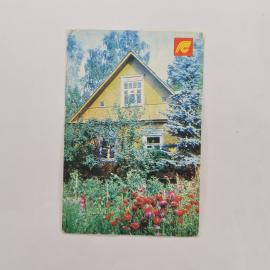 Карманный календарик 1990. Дом с цветами и зеленью. Календарь винтажный