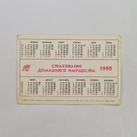 Картинка 2