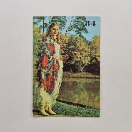 Карманный календарик 1984. Женщина в национальном платке и цветах. Календарь винтажный