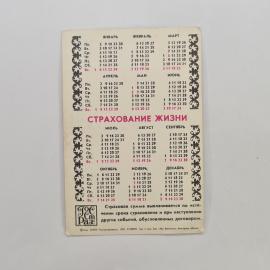 Картинка 2
