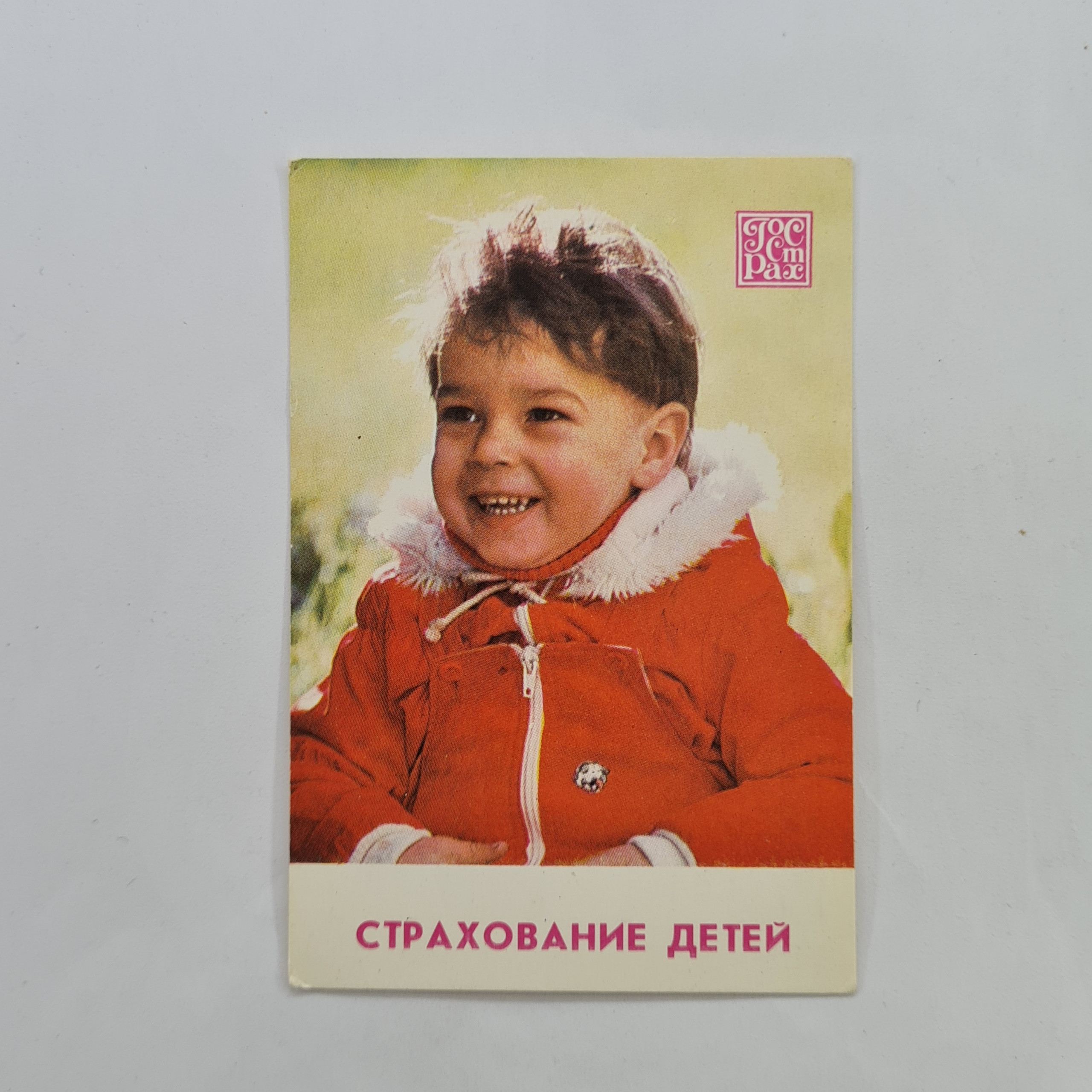Картинка 1