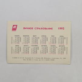 Картинка 2