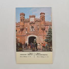 Карманный календарик 1988. Брест, Хомские ворота, архитектурный памятник. Календарь винтажный