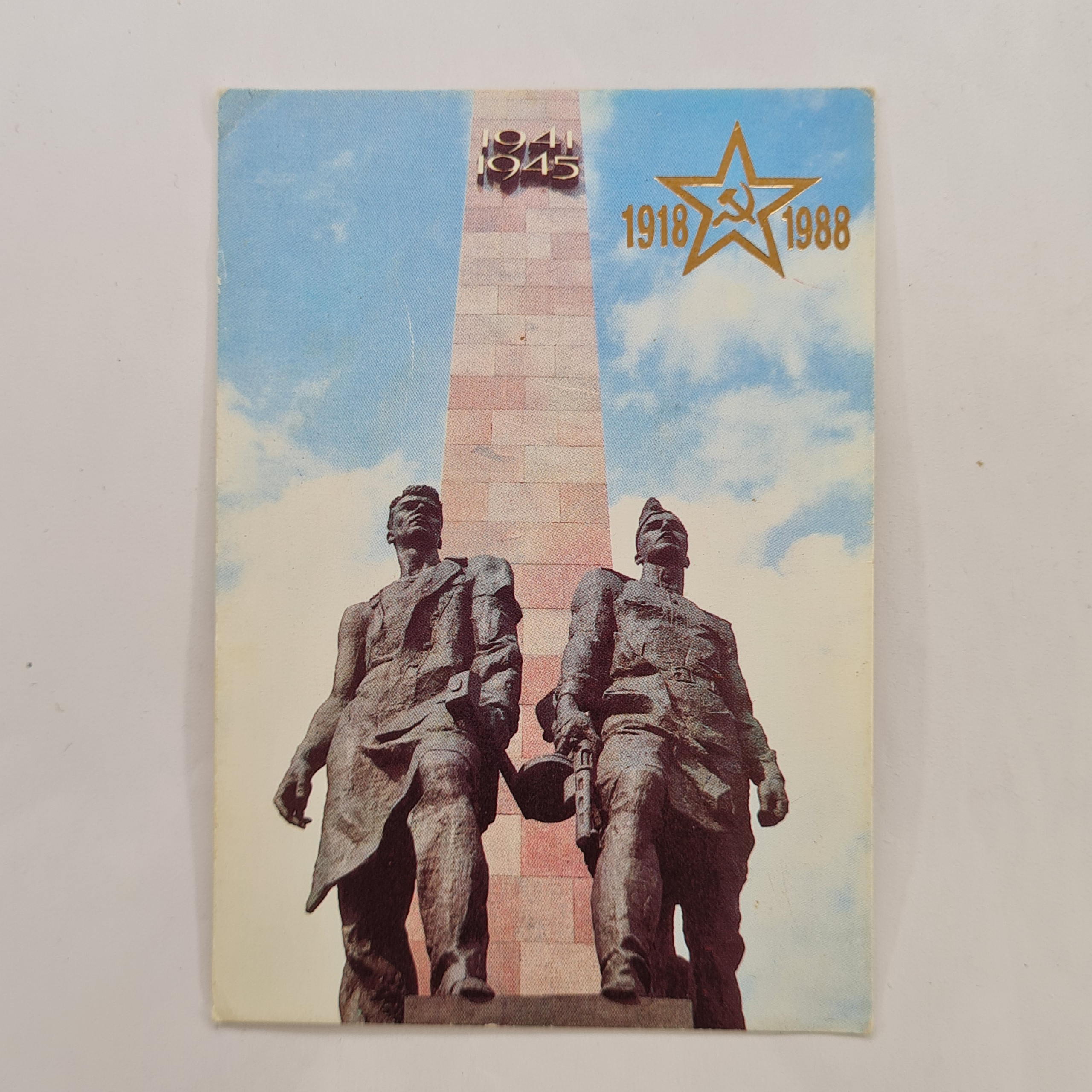 Картинка 1