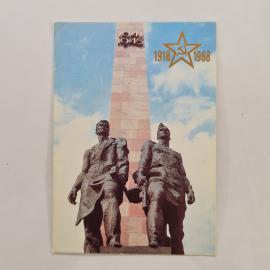 Карманный календарик 1988. Монумент защитникам Ленинграда на площади Победы. Календарь винтажный