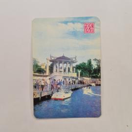 Карманный календарик 1985. Архитектурные достопримечательности, прогулки на воде. Календарь винтажны
