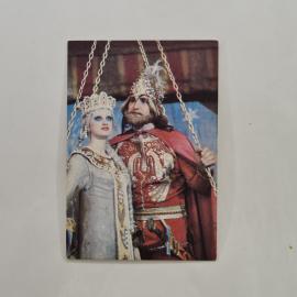 Карманный календарик 1985. Цирк, артисты в костюмах, сцена. Календарь винтажный