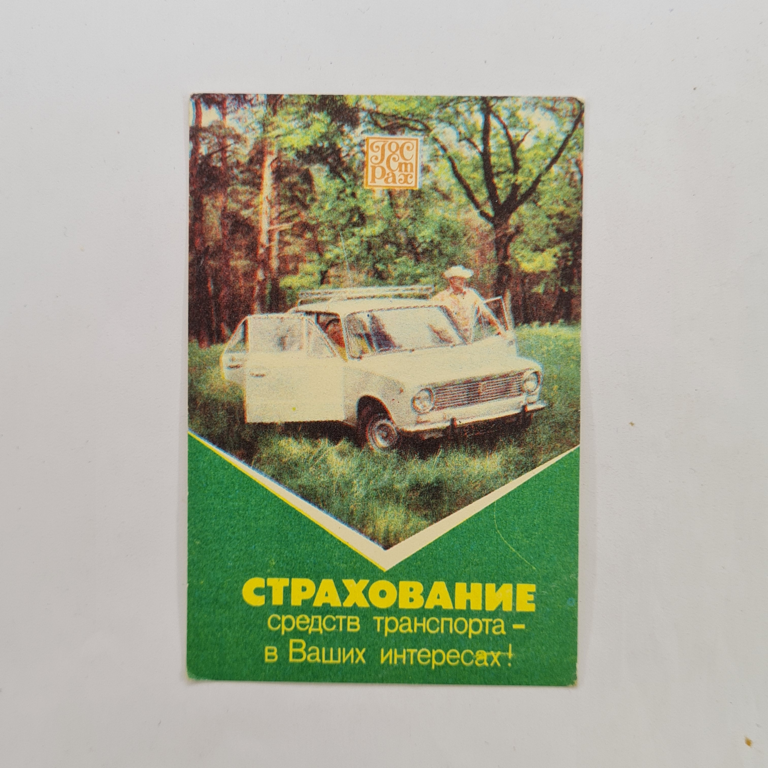 Картинка 1