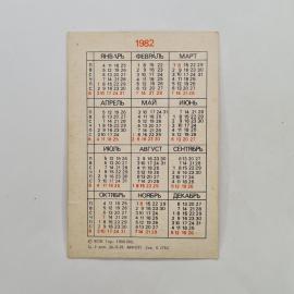 Картинка 2