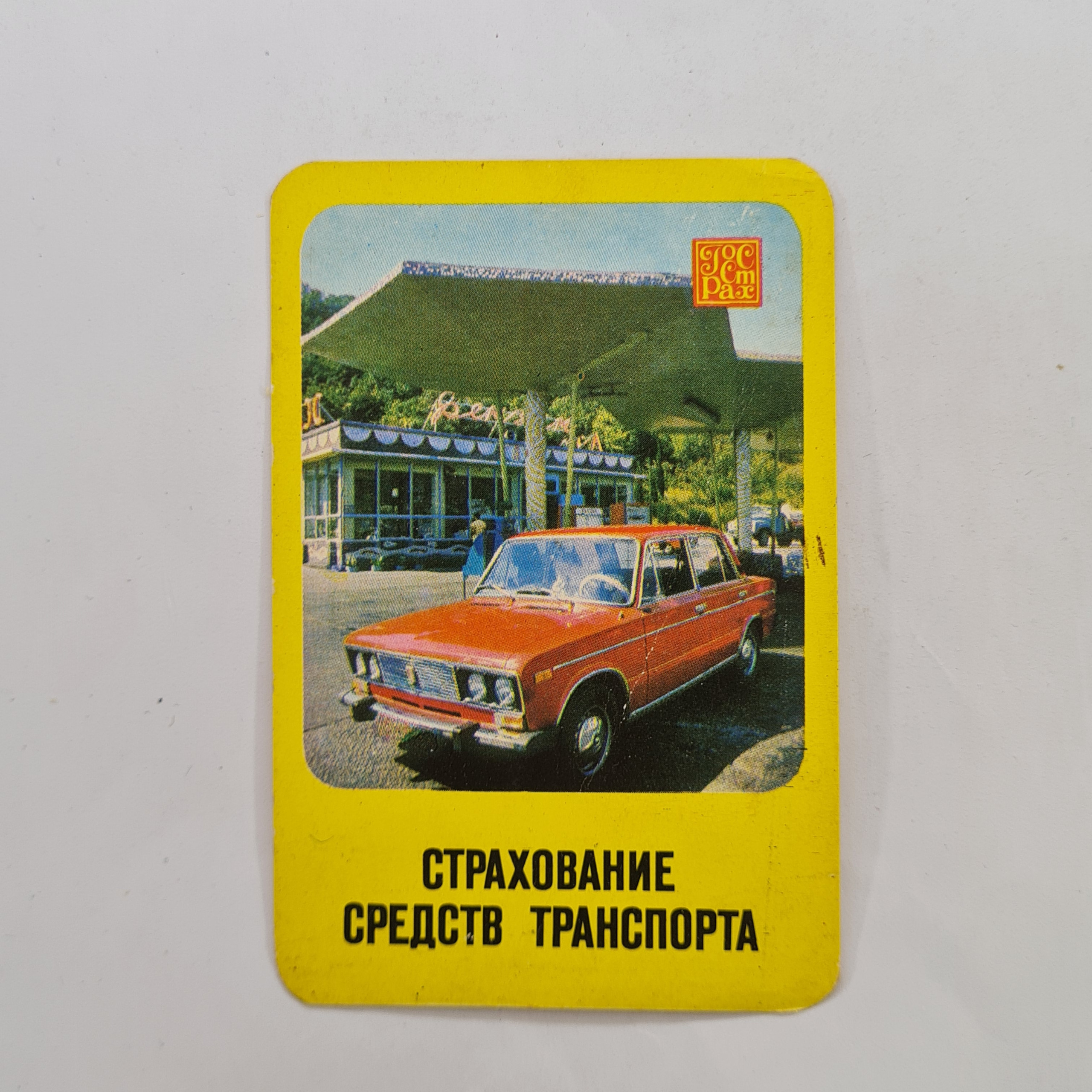 Картинка 1