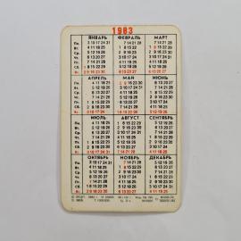 Картинка 2