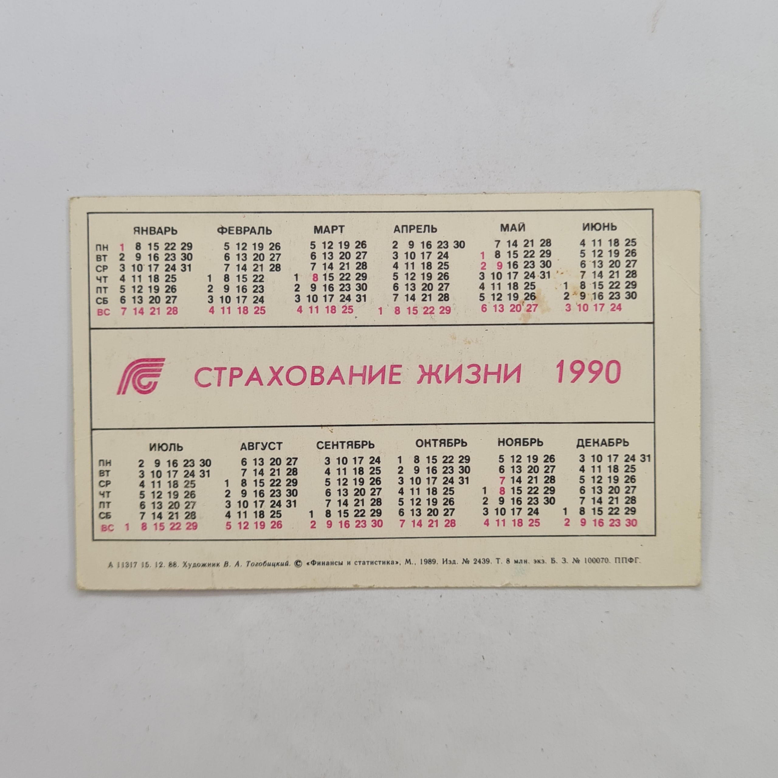 Картинка 2