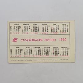 Картинка 2
