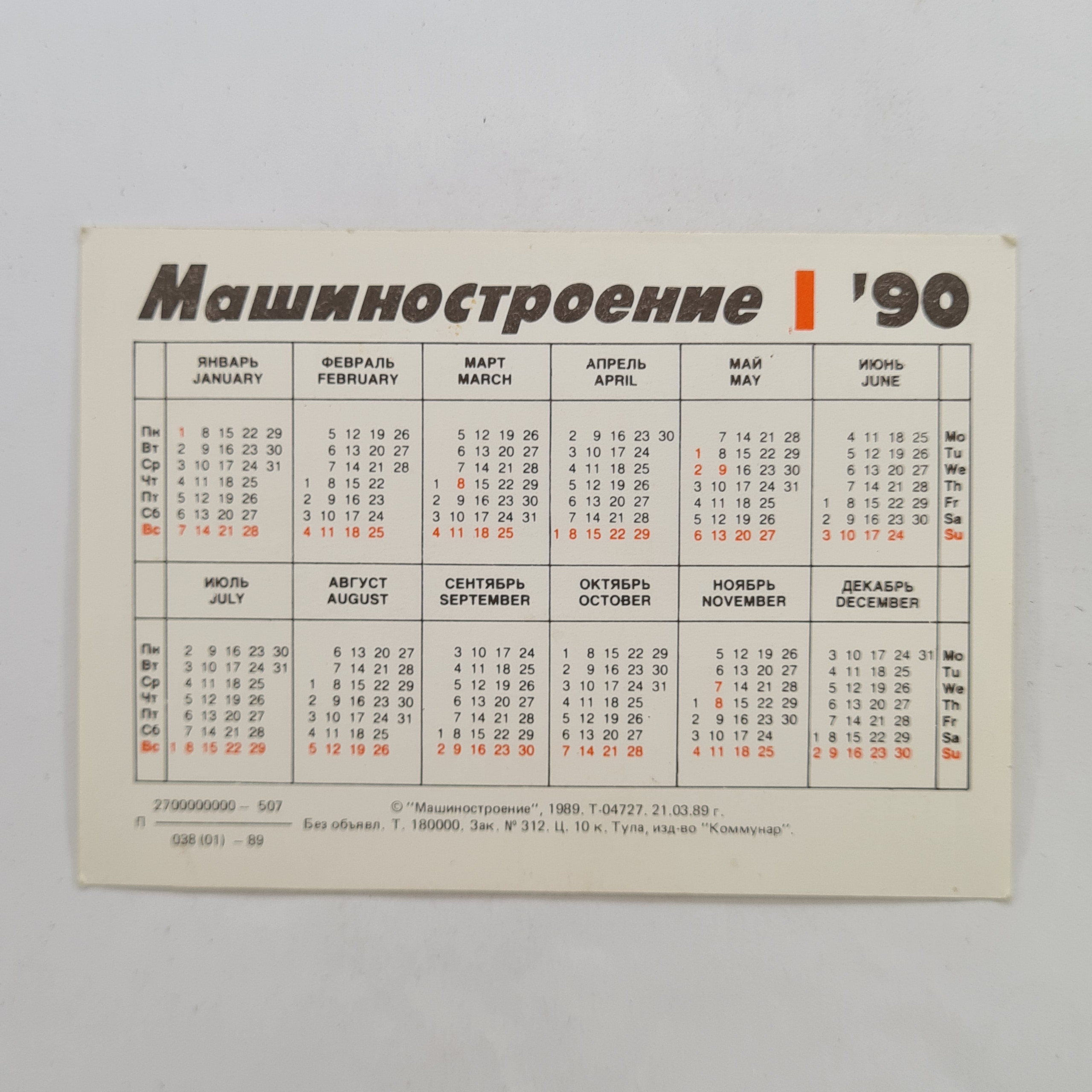 Картинка 2