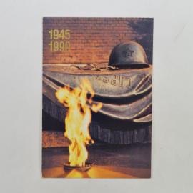 Карманный календарик 1990. Москва, Могила Неизвестного солдата, фото А. Козловского. Календарь винта