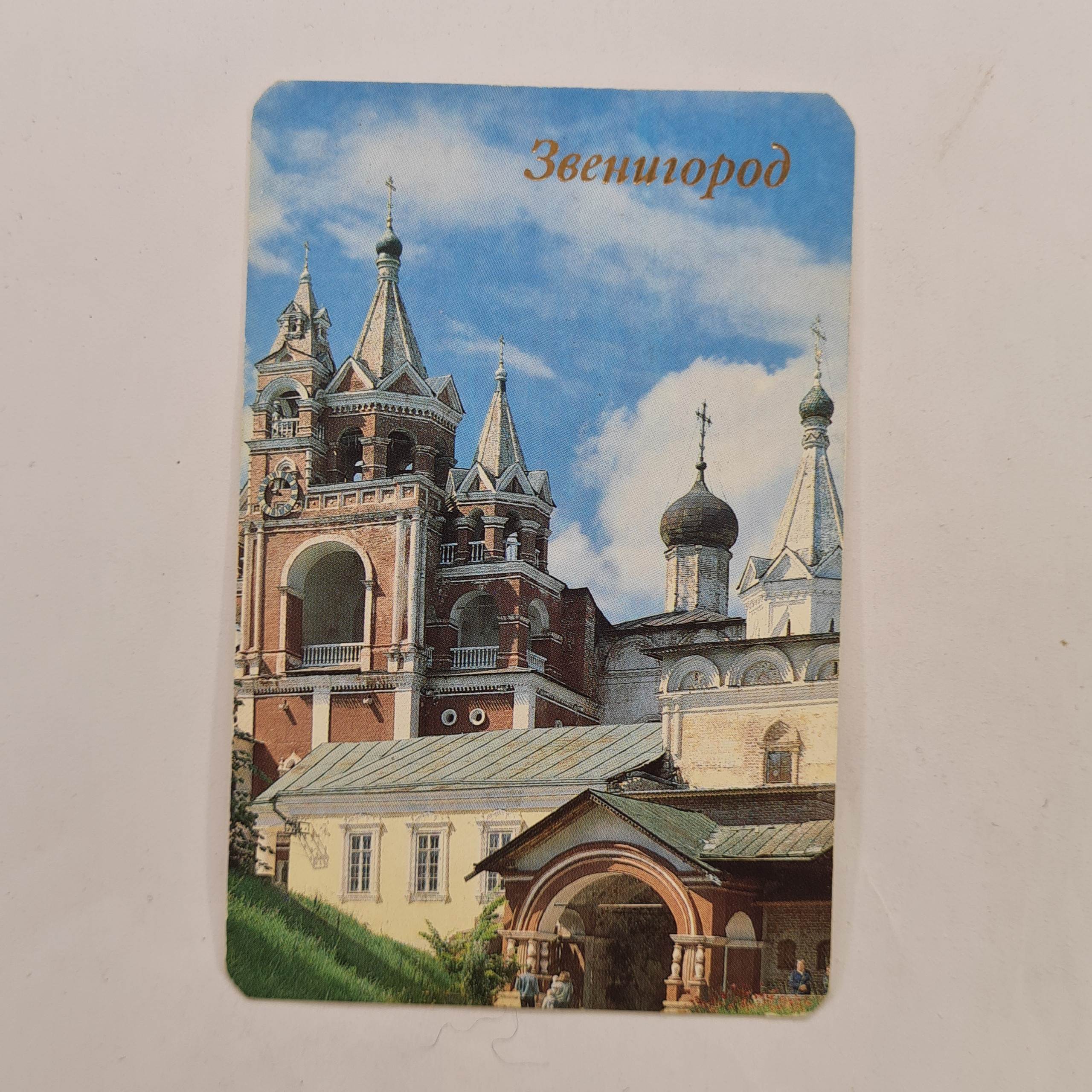 Картинка 1