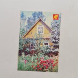 Карманный календарик 1990. Страхование домашнего имущества, цветы и дачный пейзаж. Календарь винтажн