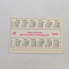 Картинка 2