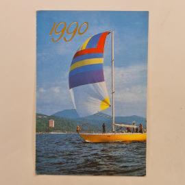 Карманный календарик 1990. Яхты на фоне моря и гор. Календарь винтажный