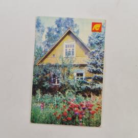Картинка 1