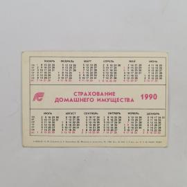 Картинка 2