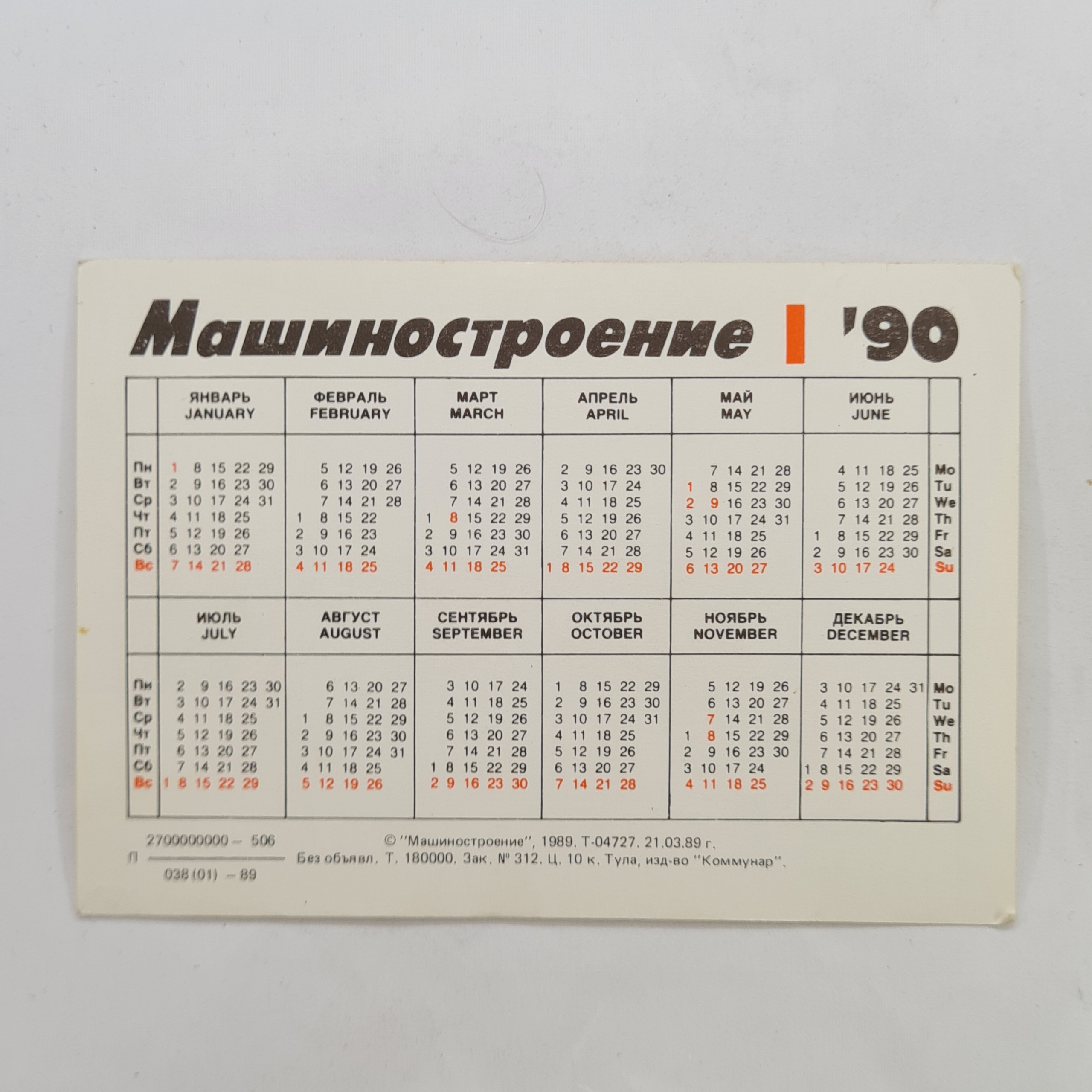 Картинка 2